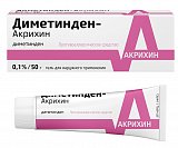 Диметинден-Акрихин, гель для наружного применения 0,1%, 50г