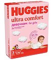 Купить huggies (хаггис) подгузники ультра комфорт для девочек, 5-9кг 94 шт в Балахне