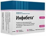 Купить инфибета, лиофилизат для приготовления раствора для подкожного введения 9,6млнме, флаконы 0,3мг, 15 шт+растворителем в Балахне