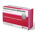 Купить ривароксабан велфарм, таблетки покрытые пленочной оболочкой 15 мг, 98 шт в Балахне