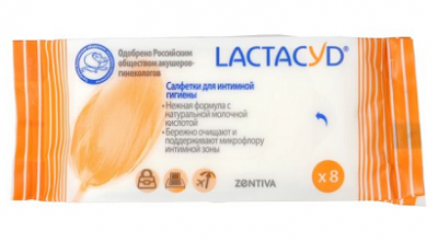 Купить lactacyd (лактацид) салфетки влажные для интимной гигиены 8шт в Балахне
