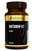 Купить авочактив (awochactive) витамин к2, капсулы массой 450 мг 60 шт бад в Балахне