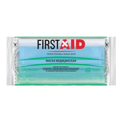 Купить маска медицинская трехслойная одноразовая ферстэйд (first aid) 9,5х17,5см, 5 шт в Балахне