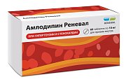 Купить амлодипин-реневал, таблетки 10мг, 60шт в Балахне