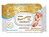 Купить pamperino newborn (памперино) полотенца влажные детские универсальные с экстрактом ромашки, алоэ и витамином е 80 шт в Балахне