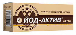 Купить йод-актив 50мкг, таблетки 40 шт бад в Балахне