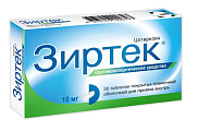 Купить зиртек, таблетки, покрытые пленочной оболочкой 10мг, 30 шт от аллергии в Балахне