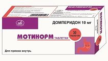 Купить мотинорм, таблетки 10мг, 30 шт в Балахне