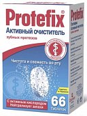 Купить протефикс (protefix) таблетки для зубных протезов активный, 66 шт в Балахне