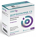 Купить дорзоламид-сз, капли глазные 20 мг/мл, флакон-капельница 5 мл, 3 шт в Балахне