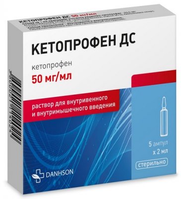 Купить кетопрофен-дс, раствор для внутривенного и внутримышечного введения 50мг/мл, ампула 2мл 5шт в Балахне