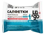 Купить салфетки стериальные up&go 2-ух слойные 16см х14см, 20шт в Балахне