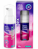 Сплат (Splat) пенка для зубов Инновационная очищающая Smilex Ortho+ 3 в 1, со вкусом мяты 50 мл