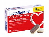 Купить лактофлорене (lactoflorene) холестерол, таблетки 30шт бад в Балахне