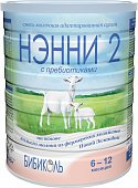 Купить нэнни 2 смесь на основе натурального козьего молока с пребиотиками с 6 месяцев, 800г в Балахне