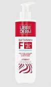 Купить librederm витамин f (либридерм) шампунь для волос, 250мл в Балахне