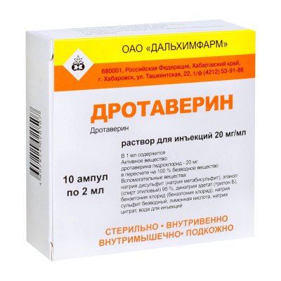 Купить дротаверин, раствор для внутривенного и внутримышечного введения 20мг/мл, ампулы 2мл, 10 шт в Балахне