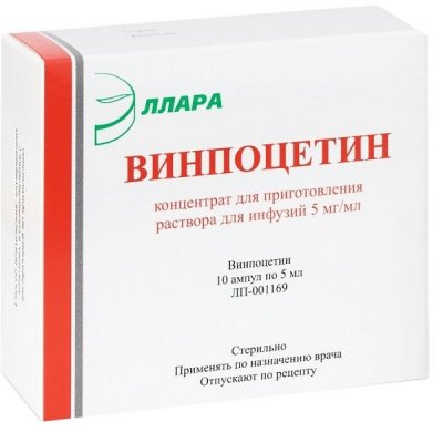 Купить винпоцетин, концентрат для приготовления раствора для инфузий 5мг/мл, ампулы 5мл, 10 шт в Балахне