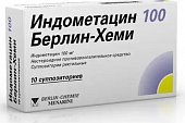 Купить индометацин 100 берлин-хеми, суппозитории ректальные 100мг, 10шт в Балахне