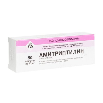 Купить амитриптилин, таблетки 25мг, 50 шт в Балахне