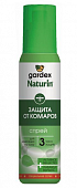 Купить гардекс (gardex) натурин спрей от комаров, 110мл в Балахне