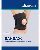 Купить бандаж для коленного сустава крейт f-514, черный, размер 3 в Балахне