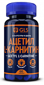 Купить gls (глс) ацетил-l-карнитин, капсулы массой 400мг 60шт бад в Балахне
