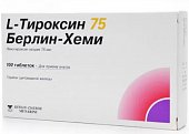 Купить l-тироксин 75 берлин-хеми, таблетки 75мкг, 100 шт в Балахне
