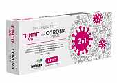 Купить тест на антиген короновируса sars-cov-2 и антигенов гриппа а,в covinfluenza мазок из носоглотки 1шт в Балахне