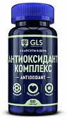 Купить gls (глс) антиоксидант комплекс, капсулы массой 400 мг 60шт бад в Балахне