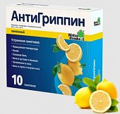 Купить антигриппин, порошок для приготовления раствора для приема внутрь, лимонный 500мг+10мг+200мг, пакетики 5г, 10 шт в Балахне