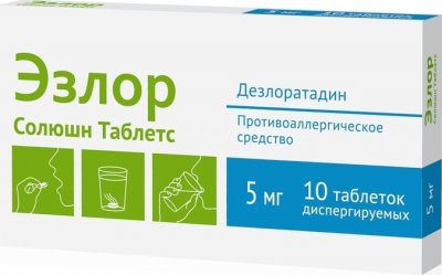 Купить эзлор солюшн таблетс, таблетки диспергируемые 5мг, 10 шт от аллергии в Балахне