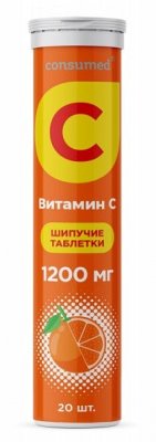 Купить витамин с 1200мг консумед (consumed), таблетки шипучие со вкусом апельсина, 20 шт бад в Балахне