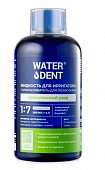 Купить waterdent (вотердент) жидкость для ирригатора+ополаскиватель 2в1  комплексный уход, вкус освежающие травы, концентрат 1:7, 500мл в Балахне