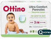 Купить ottino (оттино) трусики-подгузники детские 6-11 кг размер m 46 шт. в Балахне