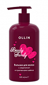 Купить ollin (оллин) beauty family бальзам для волос с кератином и протеинами шелка, 500мл в Балахне