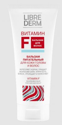 Купить librederm витамин f (либридерм) бальзам питательный для кожи головы и волос, 200мл в Балахне