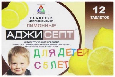 Купить аджисепт, таблетки для рассасывания для детей с 5 лет, со вкусом лимона, 12 шт в Балахне