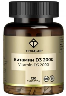 Купить tetralab (тетралаб) витамин d3 2000 диспергируемый, таблетки, покрытые 100мг, 120шт бад в Балахне