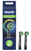 Купить oral-b (орал-би) насадка для электрической зубной щетки crossaction cleanmaximiser, 2шт черный в Балахне