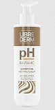 Librederm (Либридерм) шампунь для волос pH-Баланс, 250мл