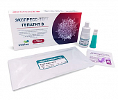 Купить экспресс-тест гепатит в (hbsag) в сывороткеке (плазме), цельной крови в Балахне