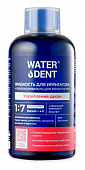 Купить waterdent (вотердент) жидкость для ирригатора+ополаскиватель 2в1 укрепление десен, вкус яблочный, концентрат 1:7, 500мл в Балахне