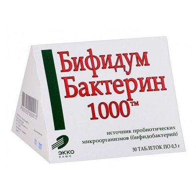 Купить бифидумбактерин 1000, таблетки 1000ед, 30 шт бад в Балахне