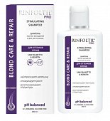Купить rinfoltil (ринфолтил) про шампунь против выпадения и для роста волос для нейтрализации желтизны, 200мл в Балахне