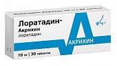 Купить лоратадин-акрихин, таблетки 10мг, 30 шт от аллергии в Балахне