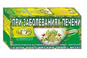 Купить фиточай сила российских трав №24 при заболеваниях печени, фильтр-пакеты 1,5г, 20 шт бад в Балахне