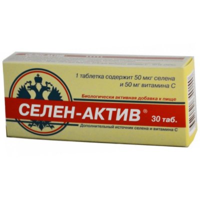 Купить селен-актив, таблетки 30 шт бад в Балахне