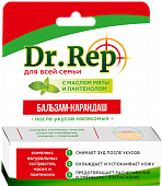 Купить dr.rep (доктор реп) бальзам-карандаш после укусов насекомых 4,2г  в Балахне