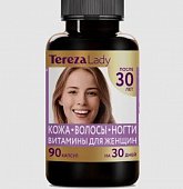 Купить комплекс витамины «кожа, волосы, ногти» для женщин после 30 лет терезаледи (terezalady), капсулы массой 0,535 г 90 шт. бад в Балахне